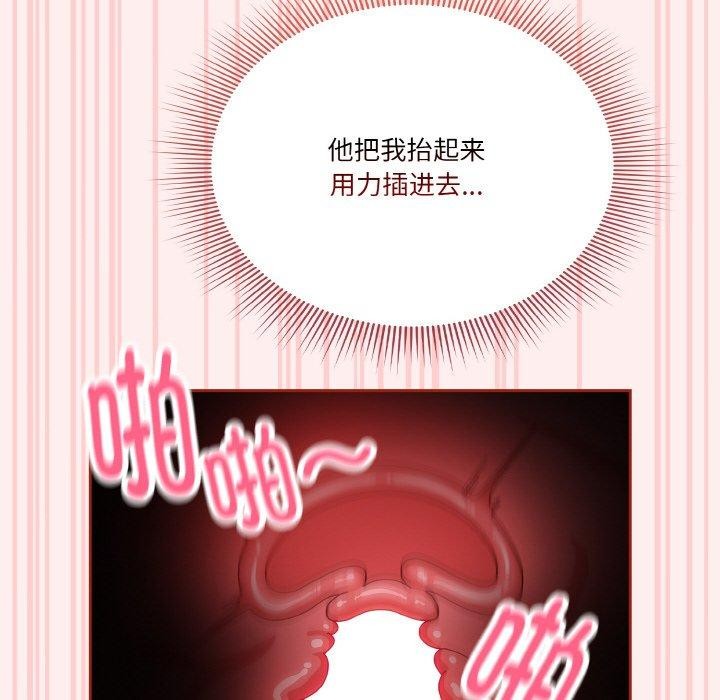 第32话 - 第92.jpg页