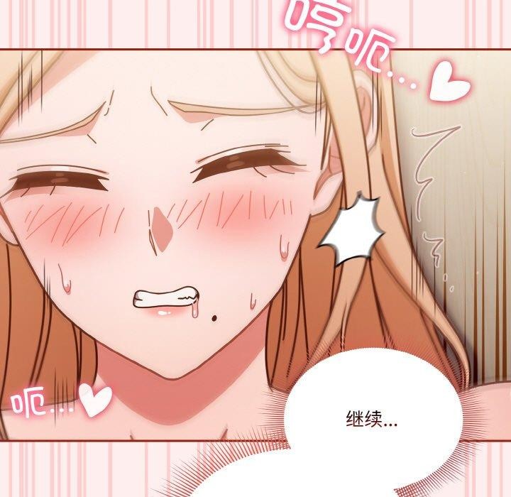 第32话 - 第95.jpg页
