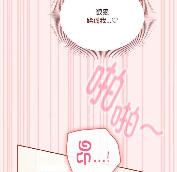 第32话 - 第96.jpg页