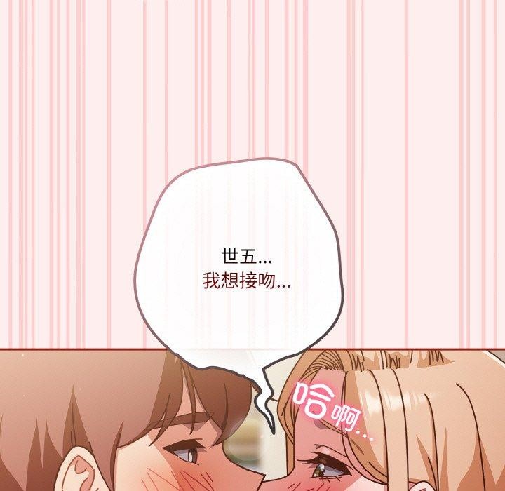 第32话 - 第99.jpg页