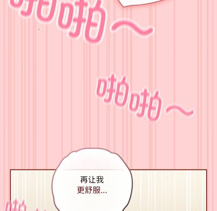 第32话 - 第107.jpg页