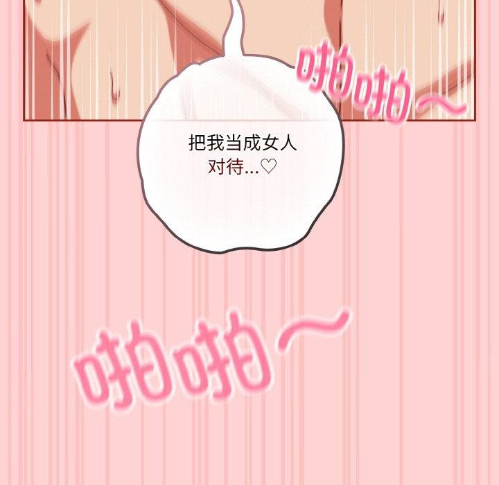 第32话 - 第109.jpg页