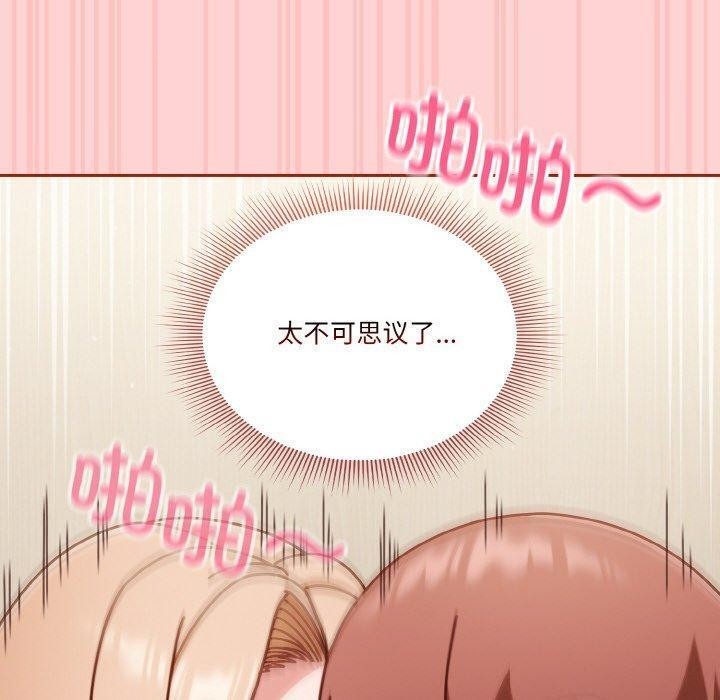 第32话 - 第110.jpg页