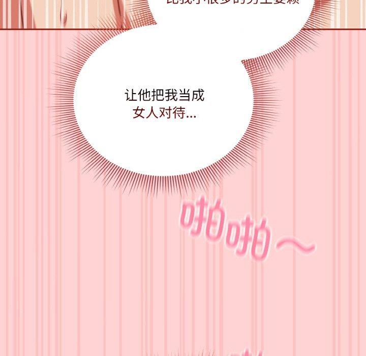 第32话 - 第112.jpg页