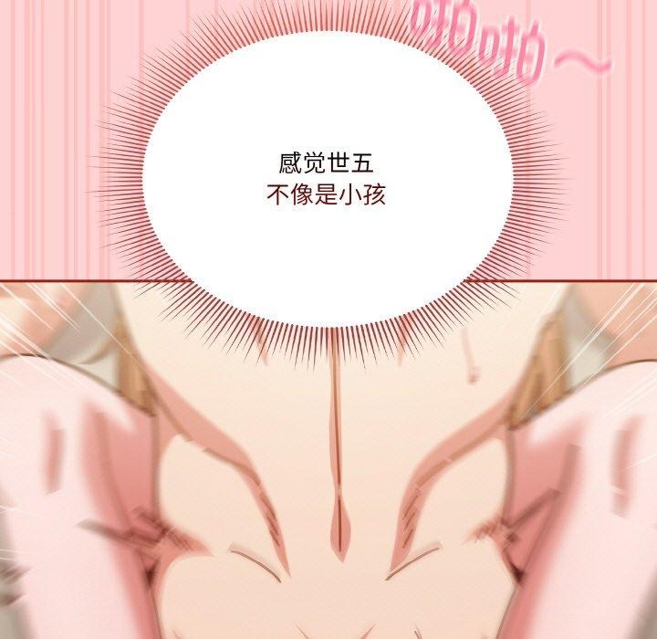 第32话 - 第113.jpg页