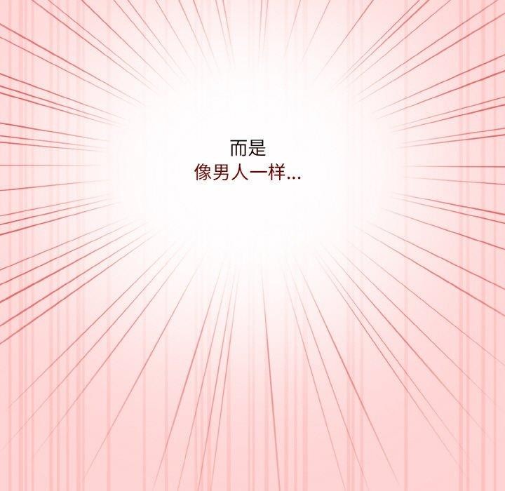 第32话 - 第115.jpg页