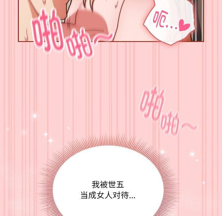 第32话 - 第119.jpg页