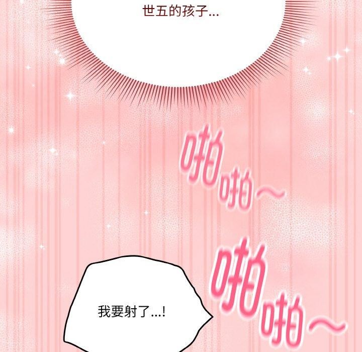 第32话 - 第124.jpg页