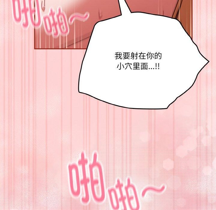 第32话 - 第126.jpg页