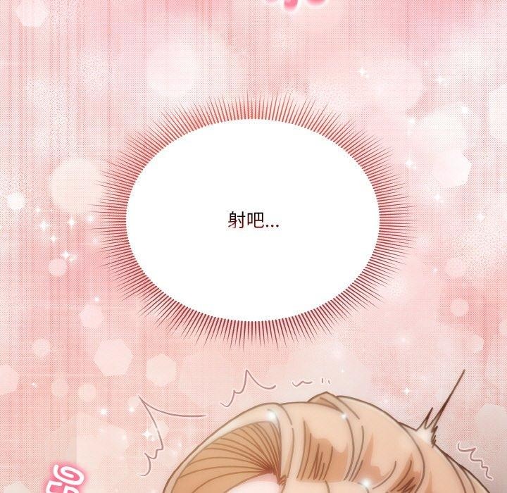 第32话 - 第127.jpg页