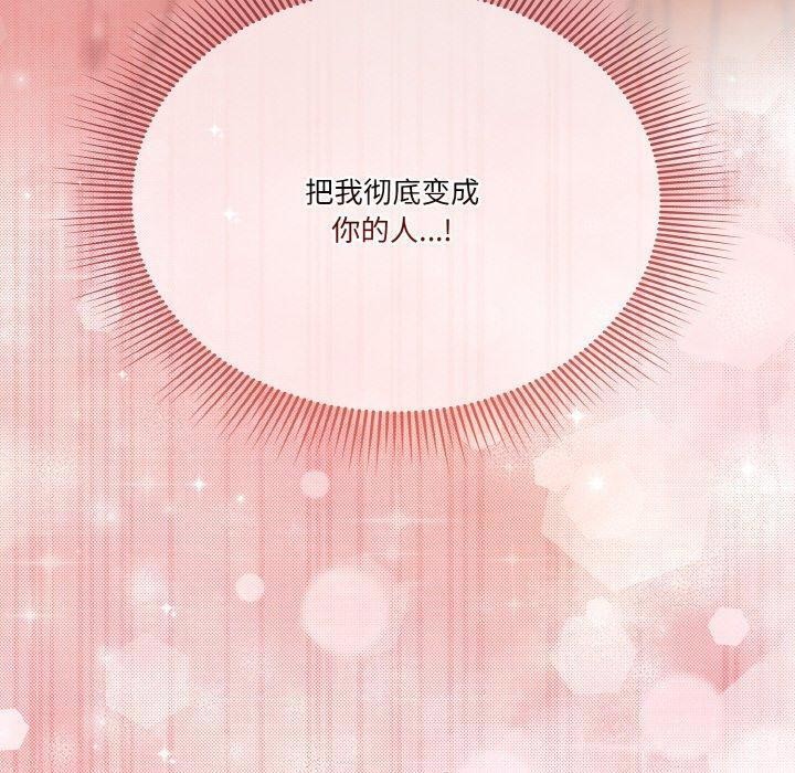 第32话 - 第130.jpg页