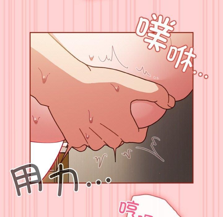 第32话 - 第139.jpg页
