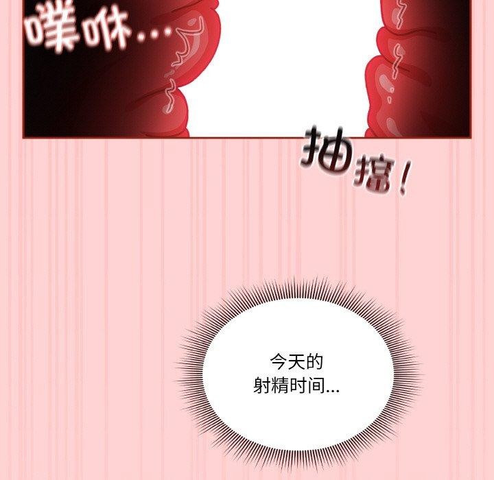 第32话 - 第145.jpg页