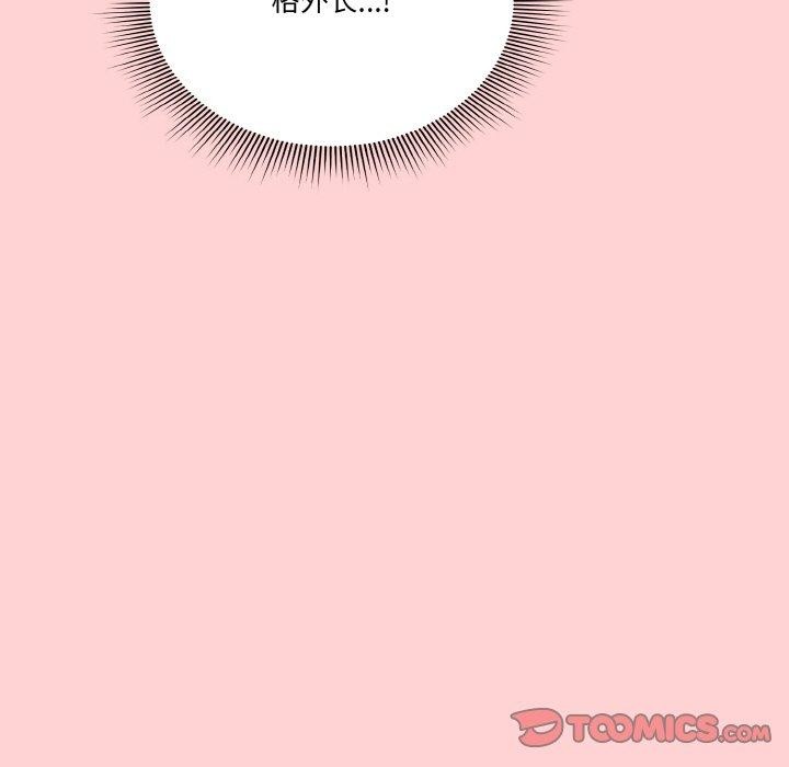 第32话 - 第147.jpg页