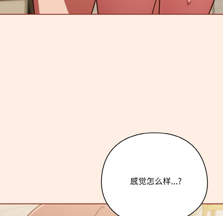 第32话 - 第153.jpg页