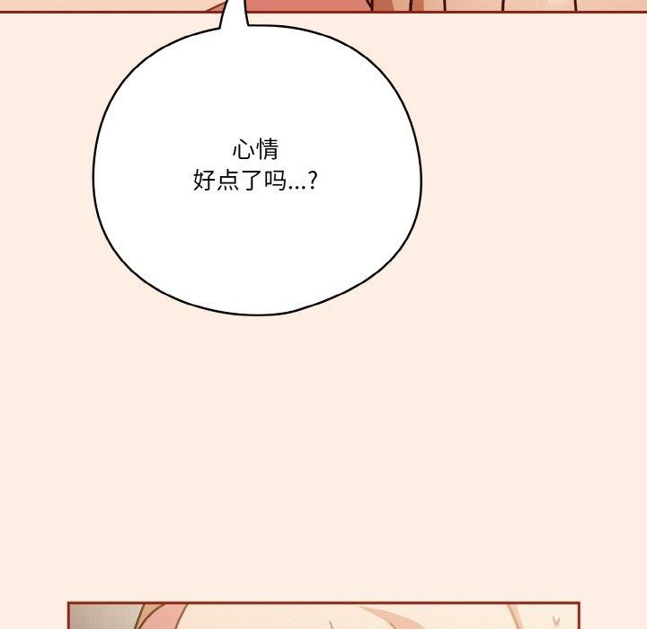 第32话 - 第155.jpg页