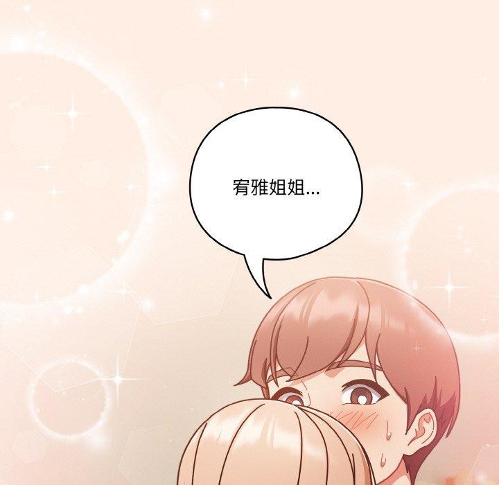 第32话 - 第157.jpg页