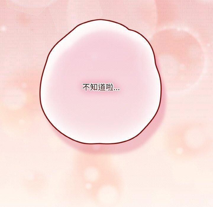 第32话 - 第160.jpg页