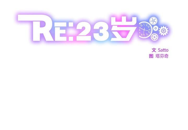 第25话 - 第2.jpg页