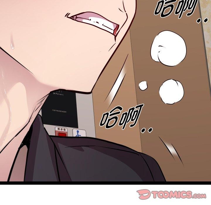 第25话 - 第9.jpg页
