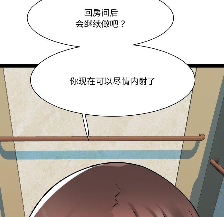 第25话 - 第12.jpg页