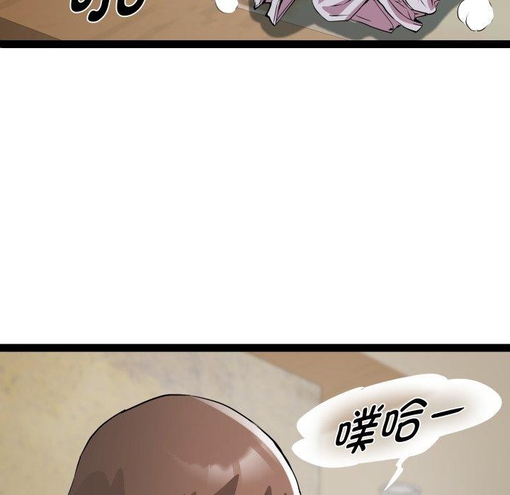 第25话 - 第24.jpg页