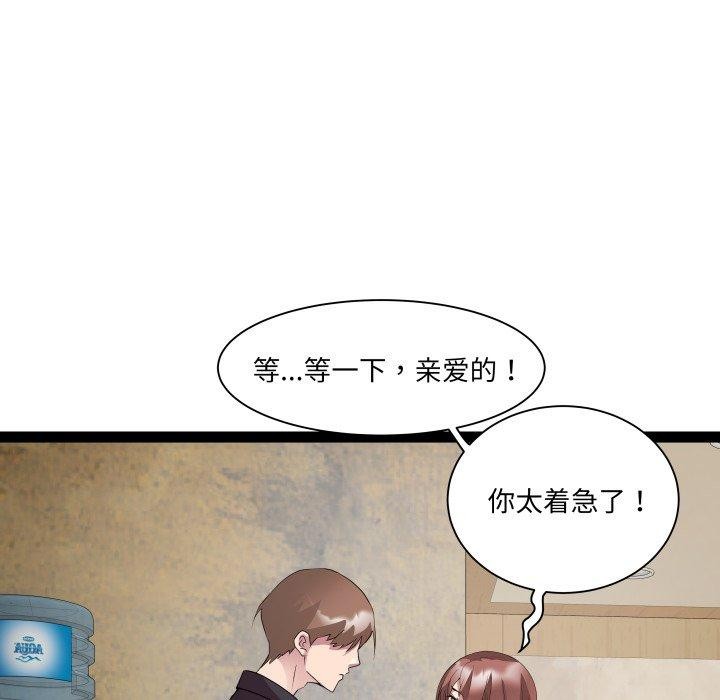 第25话 - 第26.jpg页