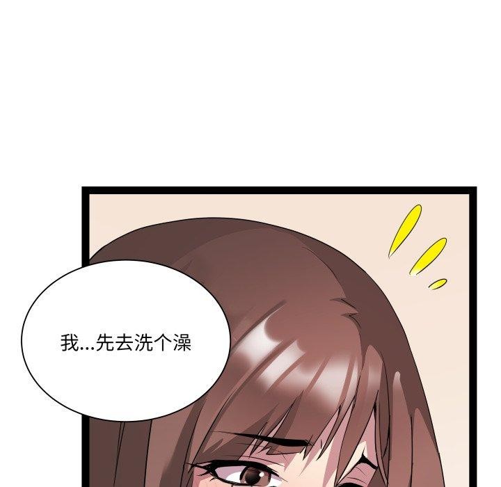 第25话 - 第28.jpg页