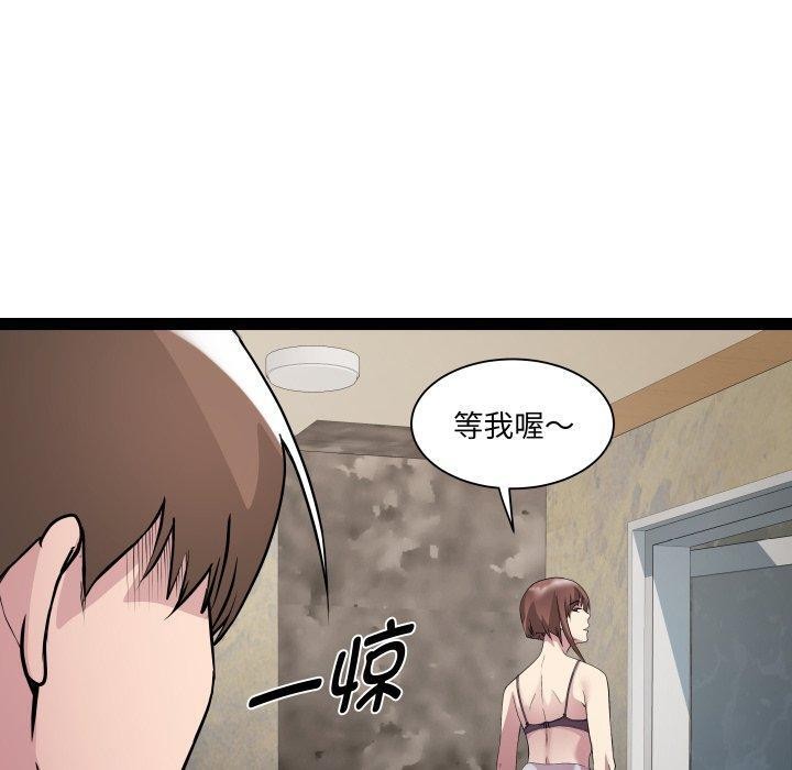 第25话 - 第30.jpg页