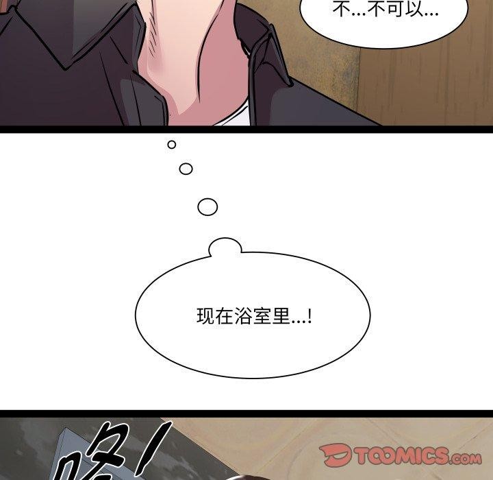 第25话 - 第33.jpg页