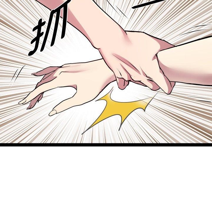 第25话 - 第36.jpg页
