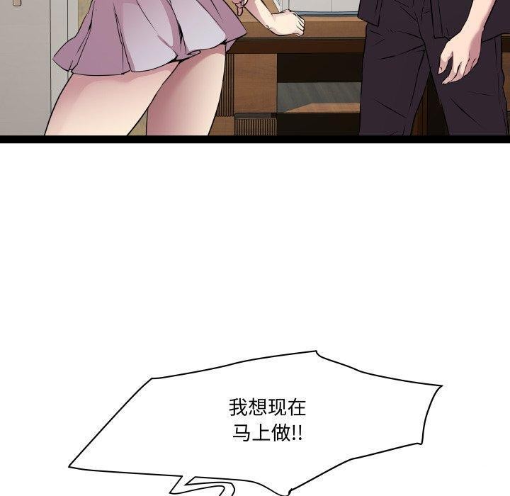 第25话 - 第40.jpg页