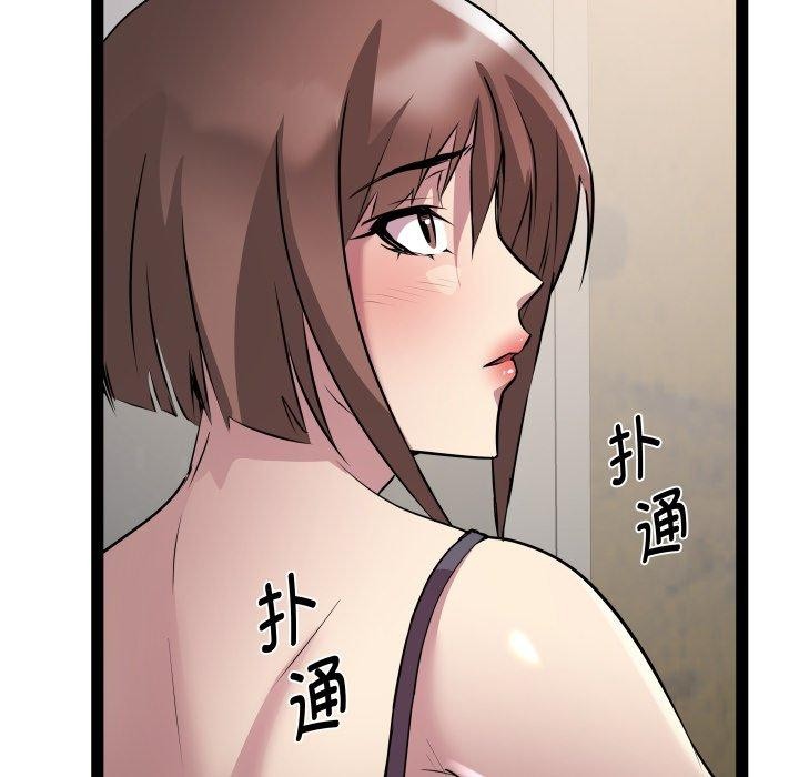 第25话 - 第43.jpg页