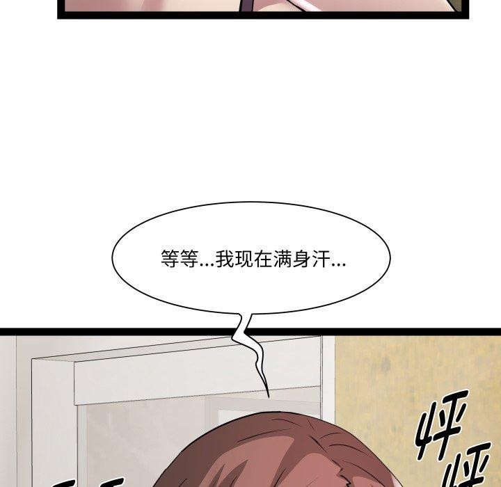 第25话 - 第44.jpg页