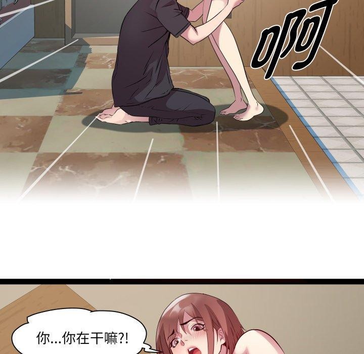 第25话 - 第49.jpg页