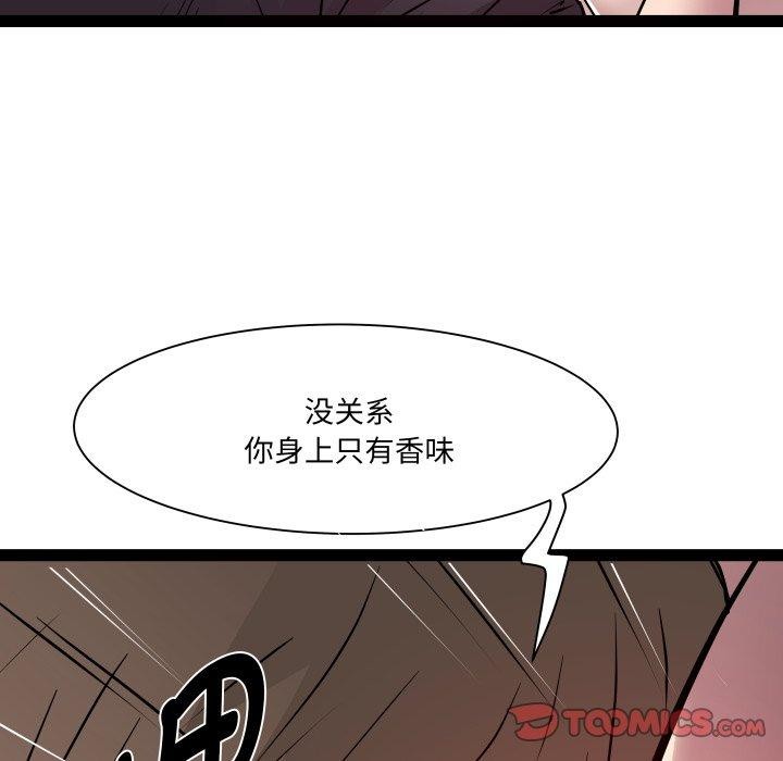 第25话 - 第51.jpg页