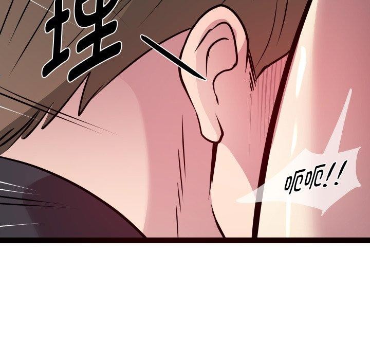 第25话 - 第52.jpg页