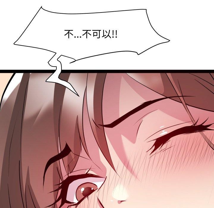 第25话 - 第53.jpg页