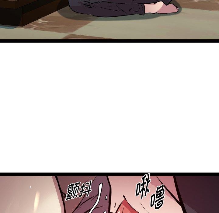 第25话 - 第59.jpg页