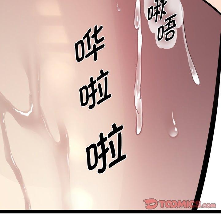 第25话 - 第63.jpg页