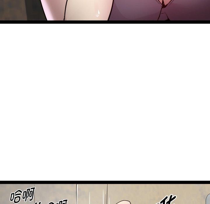 第25话 - 第66.jpg页
