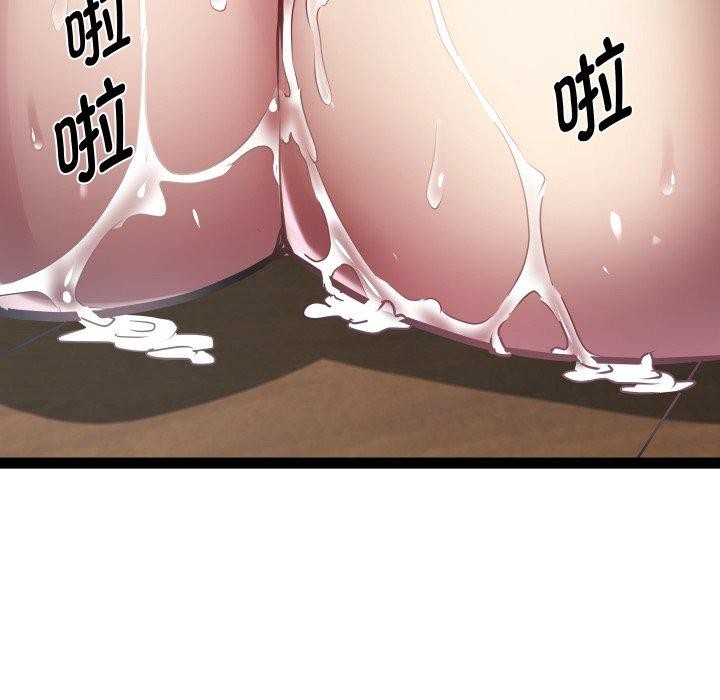 第25话 - 第72.jpg页