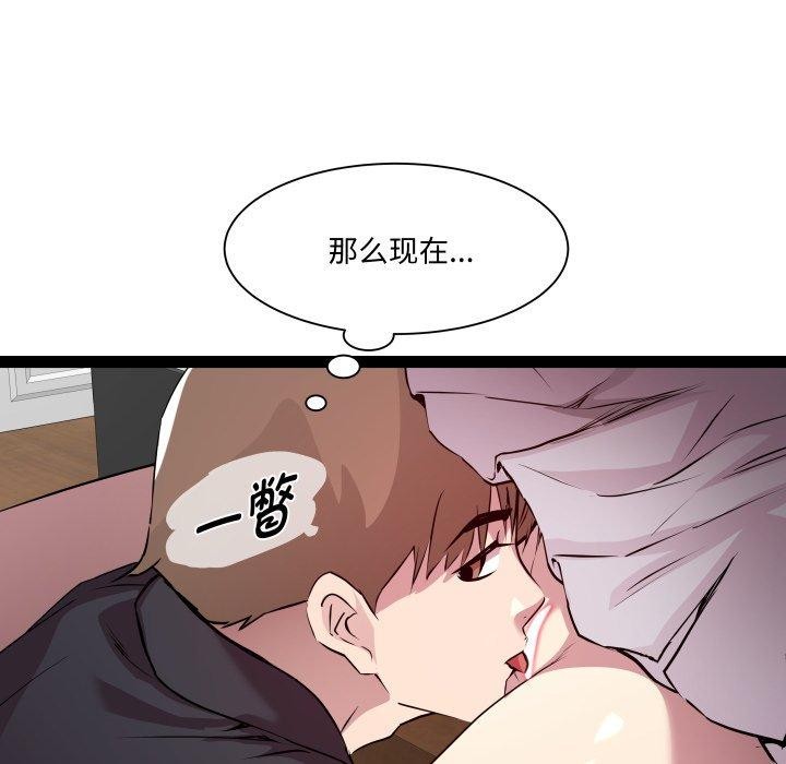 第25话 - 第73.jpg页