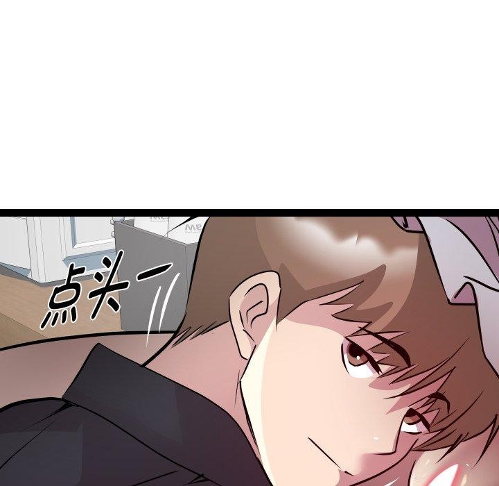 第25话 - 第76.jpg页
