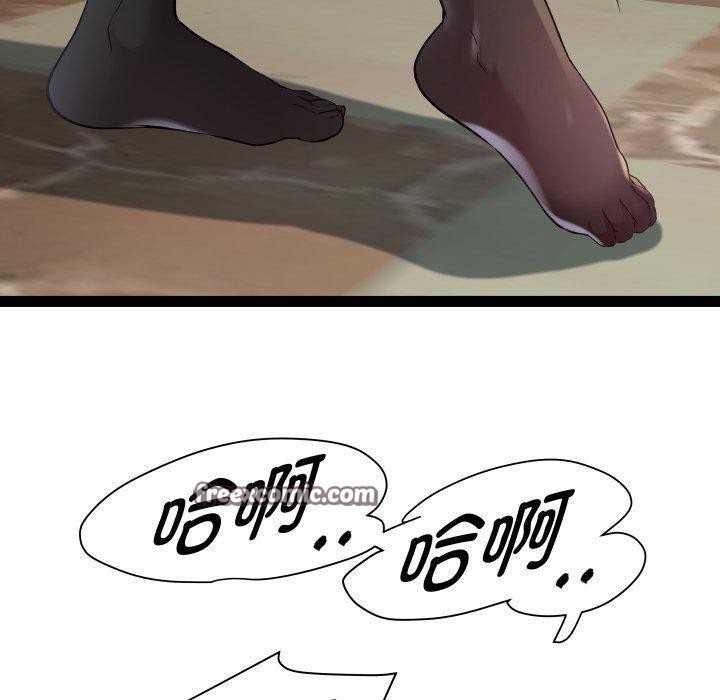 第25话 - 第80.jpg页