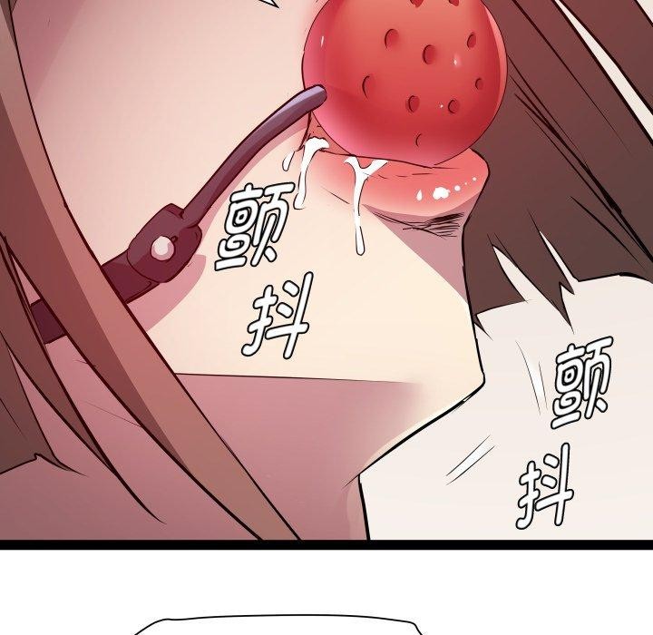 第25话 - 第98.jpg页
