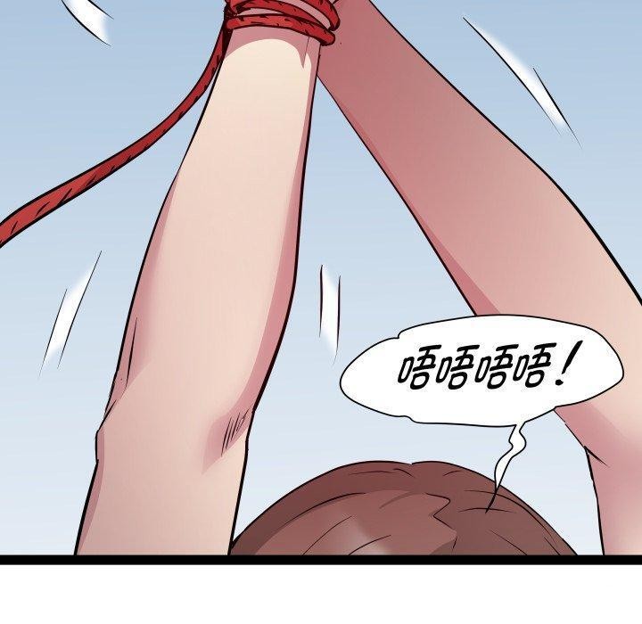 第25话 - 第100.jpg页