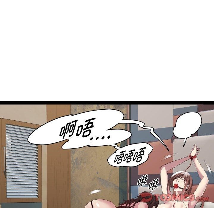 第25话 - 第111.jpg页