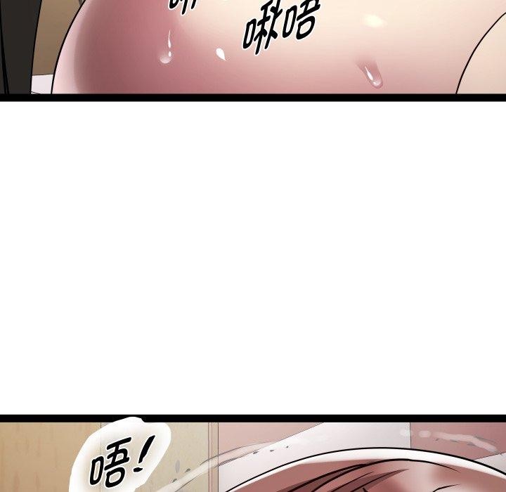 第25话 - 第114.jpg页