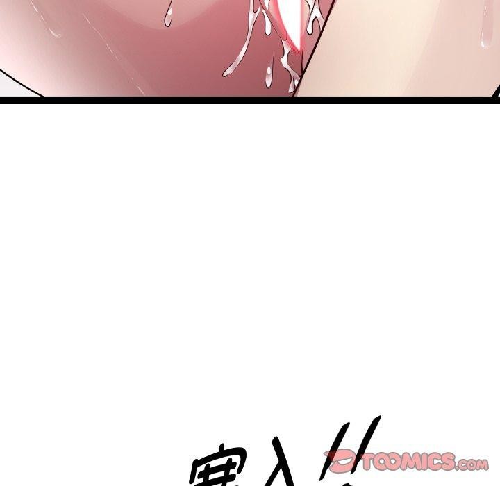 第25话 - 第117.jpg页